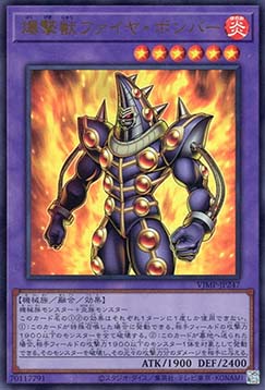 Blazing Bombardment Beast