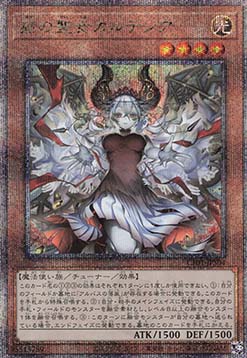 Blazing Cartesia, the Virtuous (V.2 - Quarter Century Secret Rare)