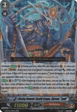 Blazing Demonic Stealth Dragon, Shiranui "Zanki" [G Format] (V.1 - Triple Rare)