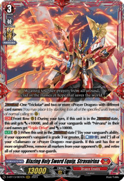 Blazing Holy Sword Equip, Stravairina [D-Format] (V.1 - Triple Rare)