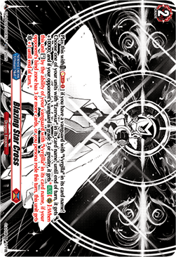 Blazing Star Cross [D-Format] (V.2 - Trial Deck Rare)