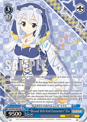 "Blessed With Kind Encounters" Eris (V.2 - Special Rare)