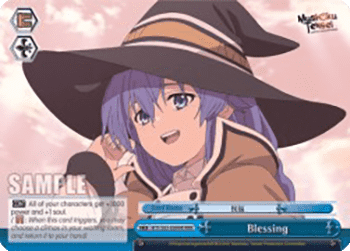 Blessing (V.2 - Climax Rare)