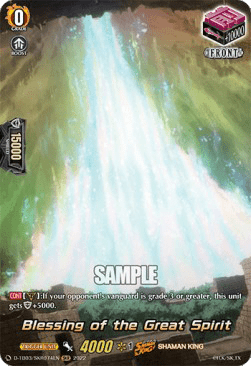 Blessing of the Great Spirit [D Format] (V.2 - Feature Rare)