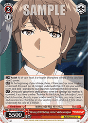 Blessing of the Marriage License, Sakuta Azusagawa (V.2 - Super Rare)