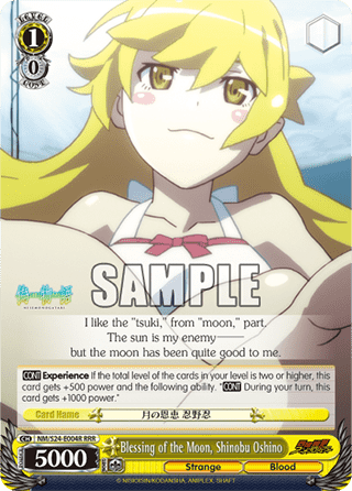 Blessing of the Moon, Shinobu Oshino (V.2 - Triple Rare)