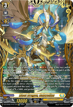 Blest Dragon, Gabwelius [D-Format] (V.2 - Double Frame Rare)