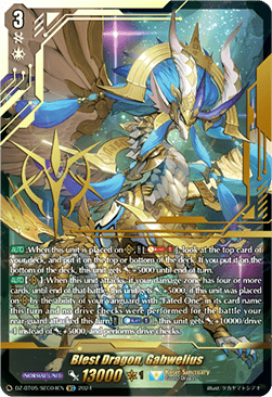 Blest Dragon, Gabwelius [D-Format] (V.3 - Secret Rare)