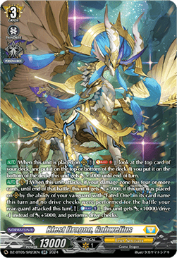 Blest Dragon, Gabwelius [D-Format] (V.4 - Silver Rare)
