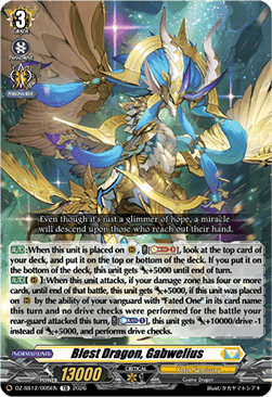 Blest Dragon, Gabwelius [D-Format]