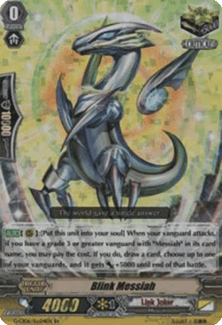 Blink Messiah [G Format]