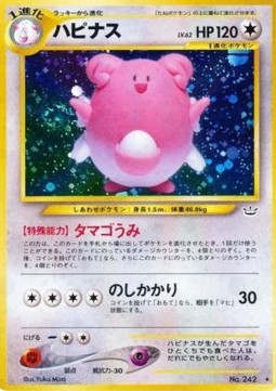 Blissey  (N3)