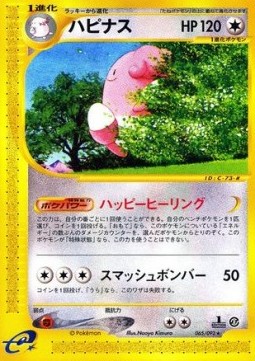Blissey  (EC2 065)