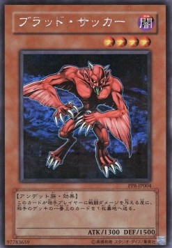Blood Sucker