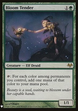Bloom Tender