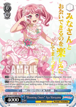 "Blooming Cheers" Aya Maruyama (V.1 - Feature Rare)