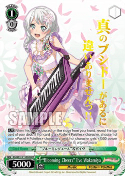 "Blooming Cheers" Eve Wakamiya (V.1 - Feature Rare)
