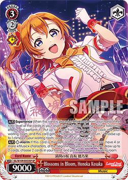 Blossoms in Bloom, Honoka Kosaka (V.3 - Special Rare)