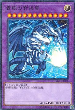 Blue-Eyes Ultimate Dragon (V.2 - Parallel Rare)