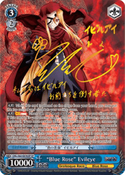 "Blue Rose" Evileye (V.2 - Special Rare)
