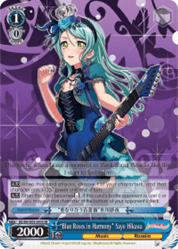 "Blue Roses in Harmony" Sayo Hikawa (V.3 - Super Rare)