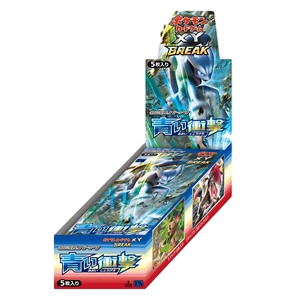 Blue Shock Booster Box