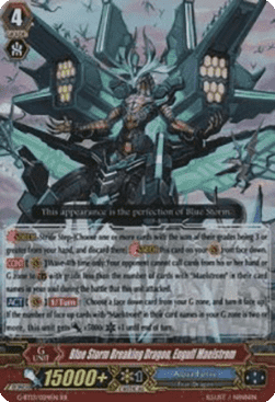 Blue Storm Breaking Dragon, Engulf Maelstrom [G Format] (V.1 - Double Rare)