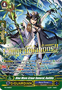 Blue Wave Armor General, Galfilia [G Format]