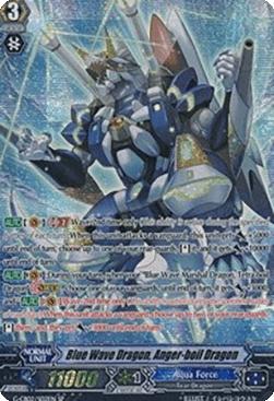 Blue Wave Dragon, Anger-boil Dragon [G Format] (V.1 - Special Parallel)