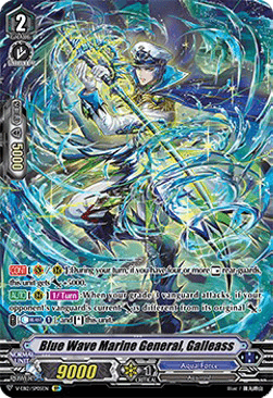 Blue Wave Marine General, Galleass [V Format] (V.2 - Special Parallel)