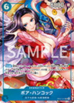 Boa Hancock (OP07-051) (V.4)