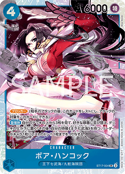 Boa Hancock (ST17-004)