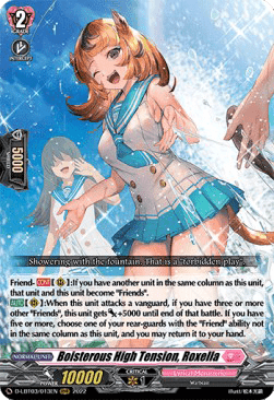 Boisterous High Tension, Roxella [D Format] (V.1 - Triple Rare)