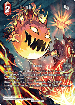 Bomb (7-016) (V.2)