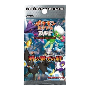 Bonds to the End of Time Booster