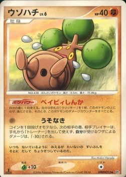 Bonsly Lv.6  (DP1)