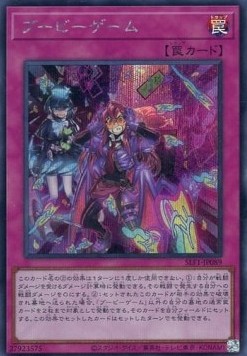 Boo-Boo Game (V.3 - Secret Rare)