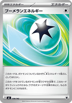 Boomerang Energy (mC 738)