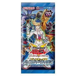 Booster SP: Highspeed Riders Booster