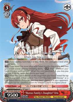 "Boreas Family's Daughter" Eris (V.2 - Super Rare)