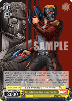 Born on Earth and Raised in Space, Star-Lord (V.1 - Double Rare)