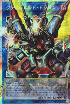 Borrelend Dragon