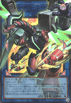 Borreload Liberator Dragon (V.3 - Ultra Rare)