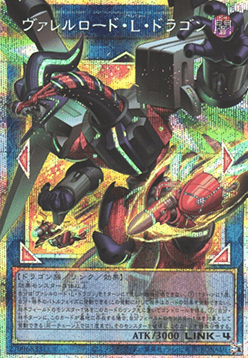 Borreload Liberator Dragon (V.4 - Secret Parallel Rare)