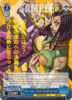 Boss Lady, Ermes Costello & Smc (V.2 - Feature Rare)