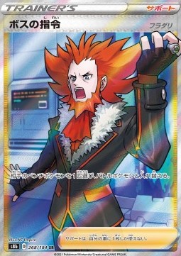 Boss's Orders - Lysandre (s8b 268)