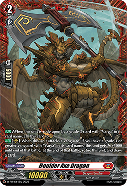 Boulder Axe Dragon [D-Format]