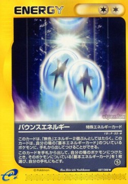 Bounce Energy (EC5 087)