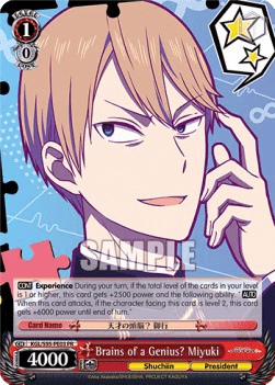 Brains of a Genius? Miyuki