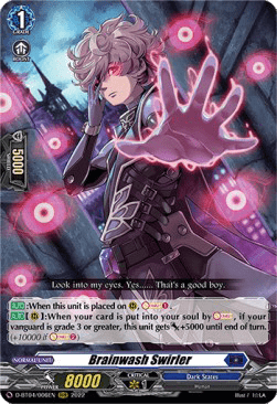 Brainwash Swirler [D Format] (V.1 - Triple Rare)